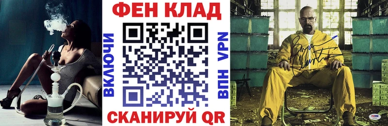 хочу наркоту  гидра ТОР  Amphetamine VHQ  Дагестанские Огни 