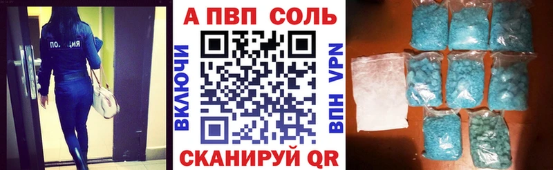 A-PVP кристаллы  Дагестанские Огни 