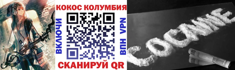 Cocaine FishScale  omg ТОР  Дагестанские Огни 