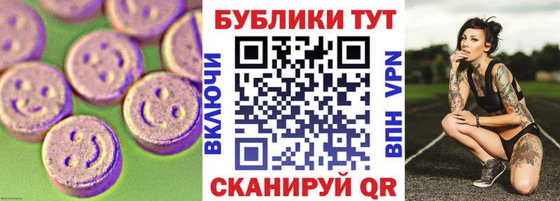OMG ссылки  Дагестанские Огни  ЭКСТАЗИ XTC 