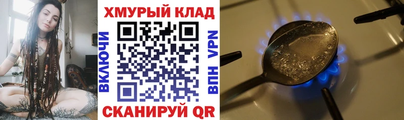 ГЕРОИН гречка  купить наркоту  Дагестанские Огни 