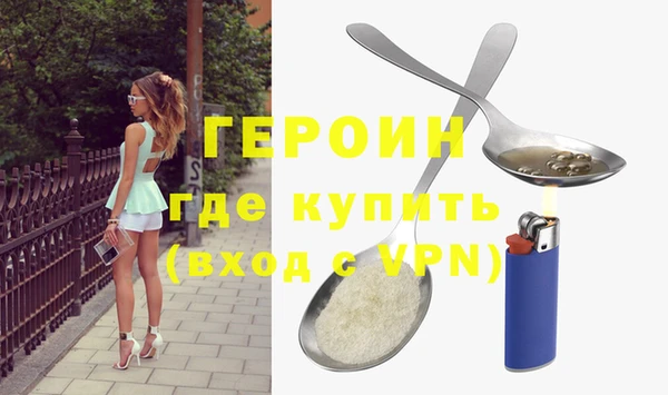 прущие крисы Богородск