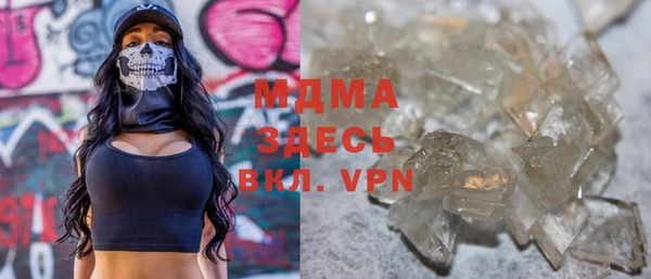 мефедрон мука Белоозёрский