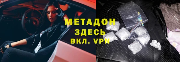 гашишное масло Богданович