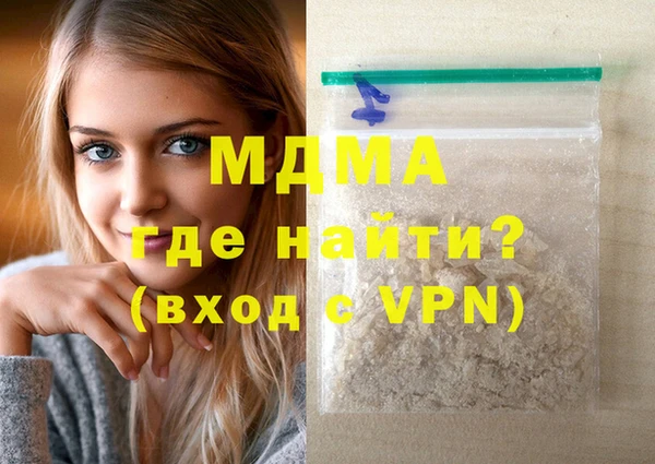 мефедрон мука Белоозёрский