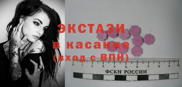 прущие крисы Богородск