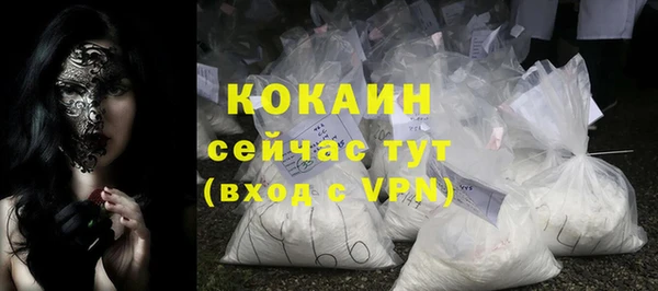 мефедрон мука Белоозёрский