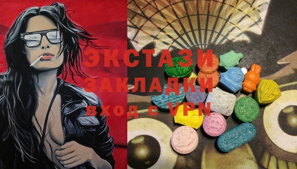 гашишное масло Богданович