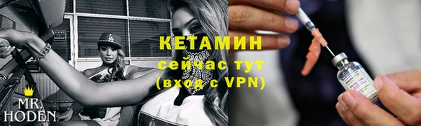 альфа пвп VHQ Белокуриха