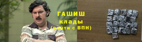 мефедрон мука Белоозёрский