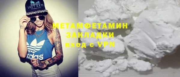 мефедрон мука Белоозёрский