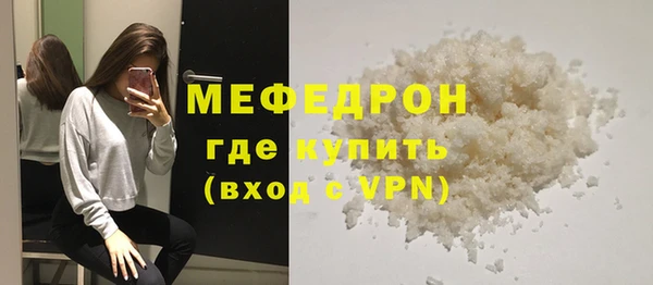 кристаллы Богородицк
