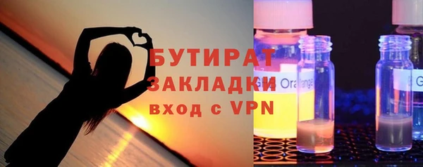 гашишное масло Богданович
