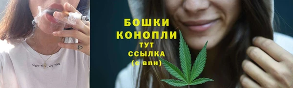 кристаллы Богородицк