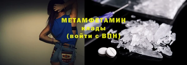 кристаллы Богородицк