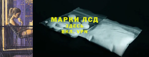 кристаллы Богородицк