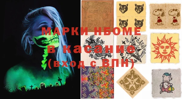 кристаллы Богородицк