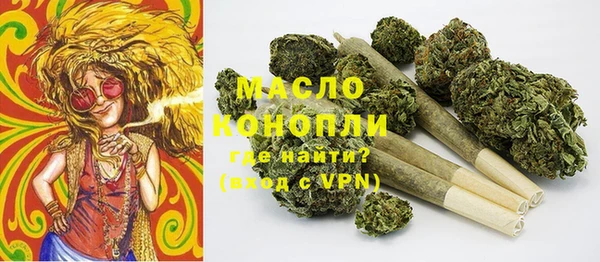 альфа пвп VHQ Белокуриха