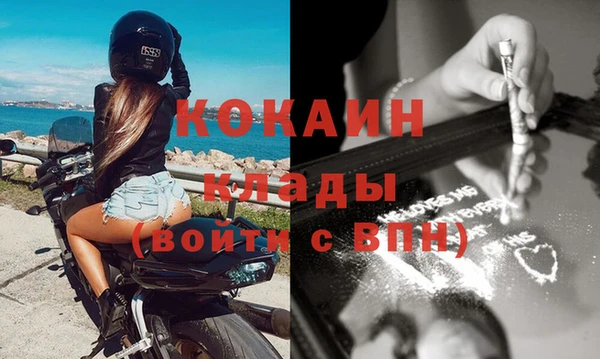 MDMA Premium VHQ Баксан