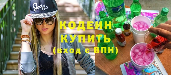альфа пвп VHQ Белокуриха