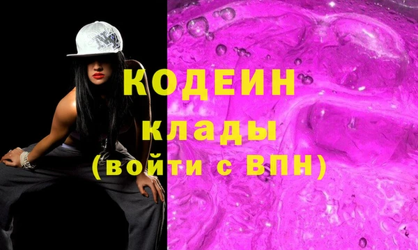 альфа пвп VHQ Белокуриха