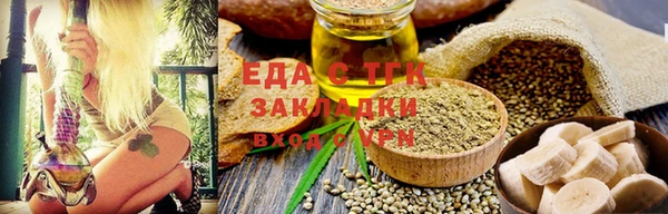 кристаллы Богородицк