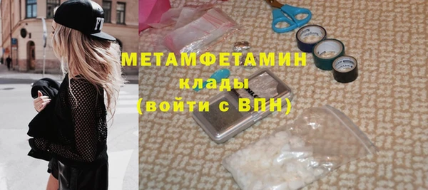 мефедрон мука Белоозёрский