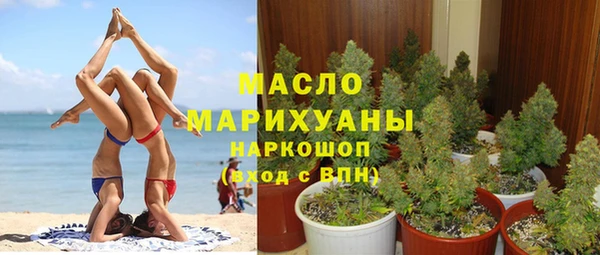 альфа пвп VHQ Белокуриха