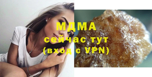 мефедрон мука Белоозёрский