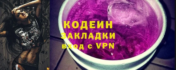 мефедрон мука Белоозёрский