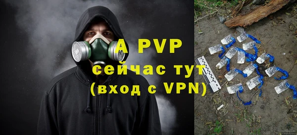 мефедрон мука Белоозёрский