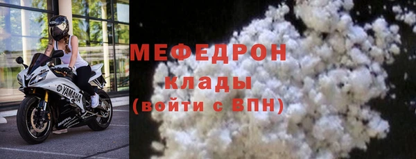 альфа пвп VHQ Белокуриха