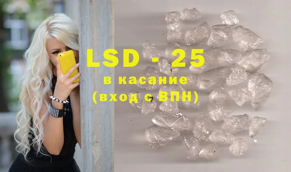 альфа пвп VHQ Белокуриха