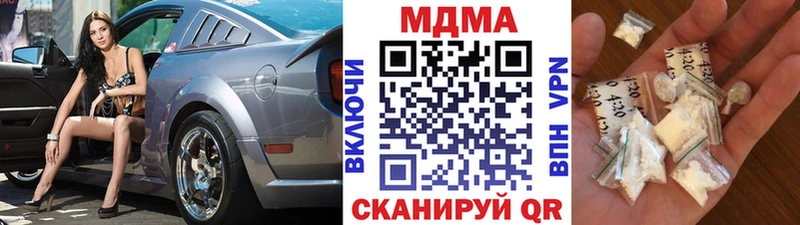 МДМА VHQ  Дагестанские Огни 