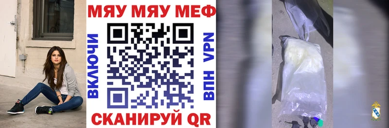 Мефедрон кристаллы Дагестанские Огни