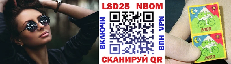 MEGA рабочий сайт  Дагестанские Огни  Наркотические марки 1500мкг 