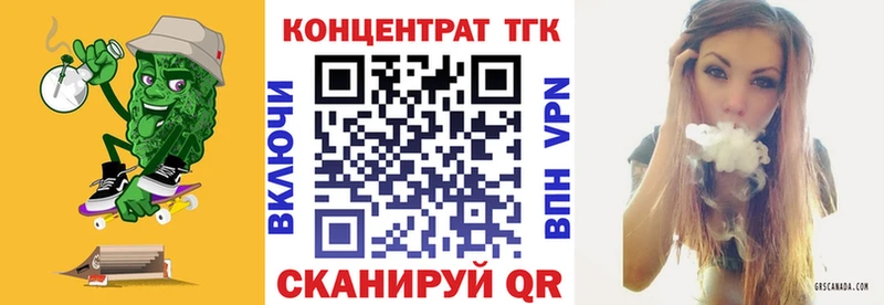 Дистиллят ТГК вейп с тгк  Дагестанские Огни 